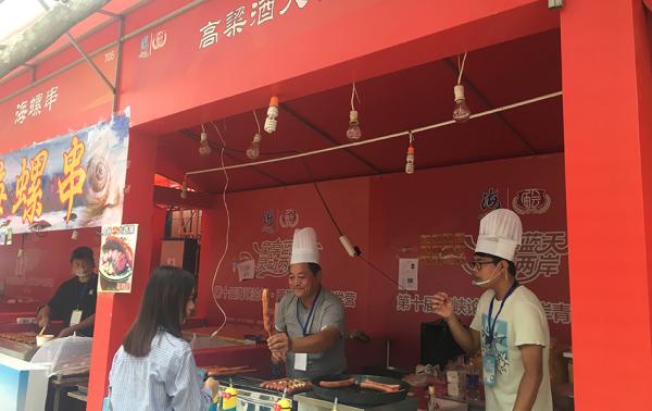 海峡论坛关帝文化节,海峡文化论坛主题