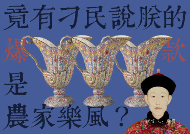 一起穿越！来听重量级国宝讲述广东威水史