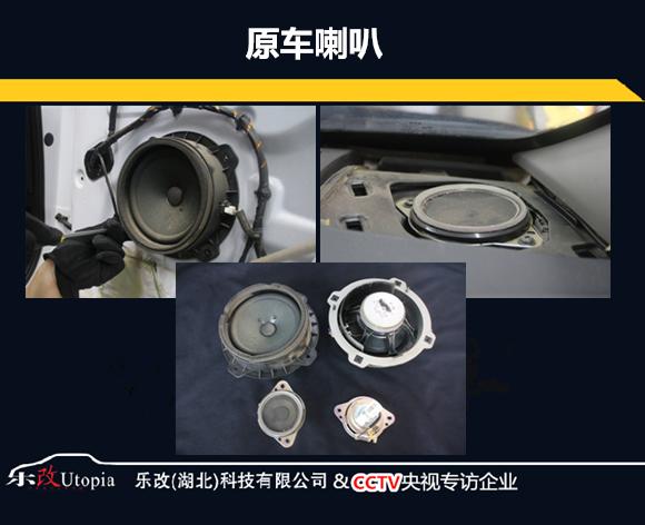 郑州起亚k5改装音响,海口混动起亚k5隔音改装视频