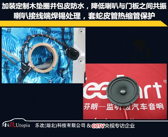 郑州起亚k5改装音响,海口混动起亚k5隔音改装视频