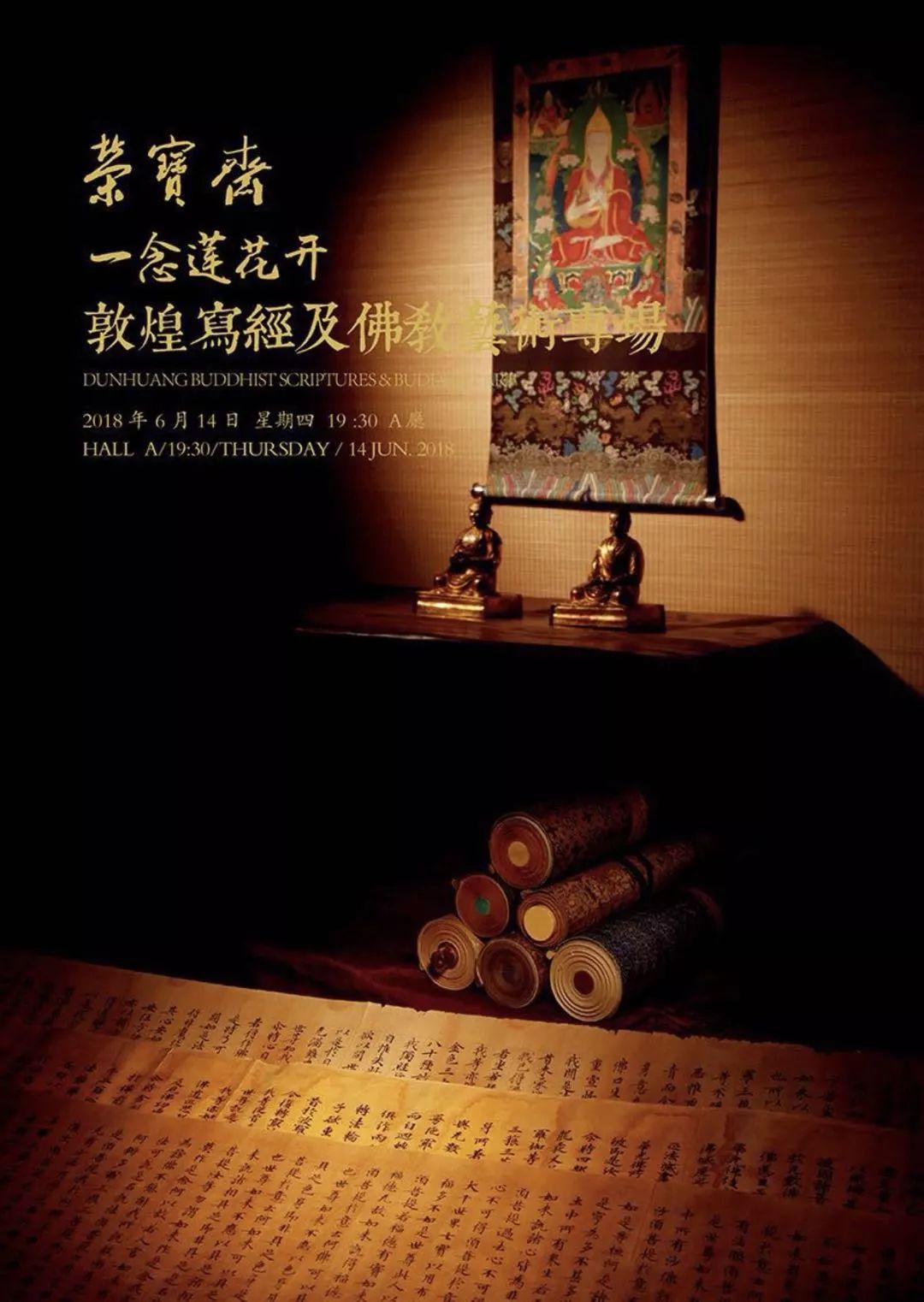 今天的超级巨星：中国青岛和百年荣宝！帽哥力荐