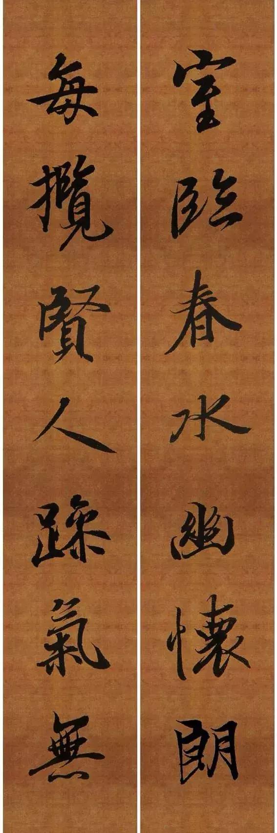 毛笔行书新春对联书法作品欣赏,历代名家行草书对联作品欣赏