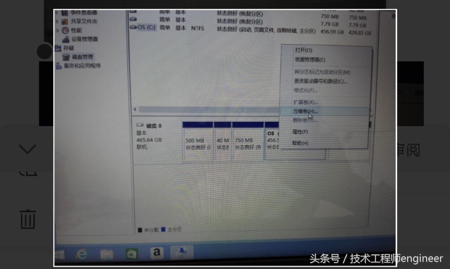 网上买电脑主机怎么验机,新到手的电脑验机流程