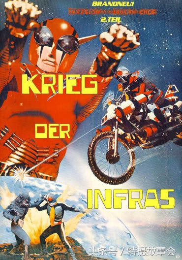 台湾版本假面骑士,台湾假面骑士连续变身