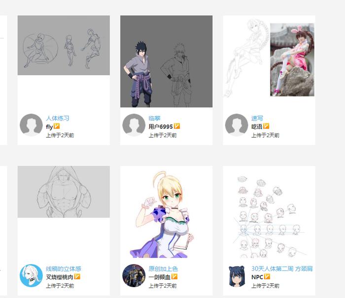 轻微课的插画精品班多少钱,无锡漫画插画培训班