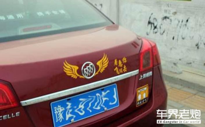 奇葩贴车上的标语,盘点路上遇到的搞笑车贴