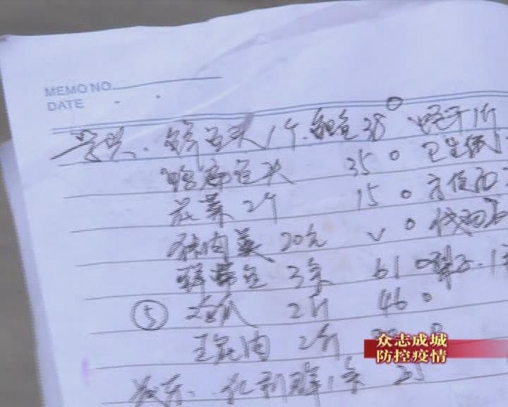 浙江省疫情防控物资,浙江疫情防控期间物资采购