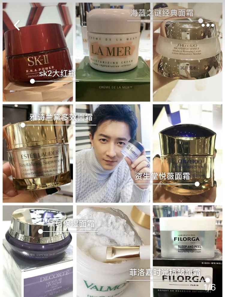 女人抗皱面霜,最好的抗皱抗衰老面霜