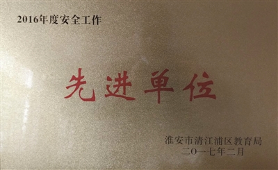 淮安市翔宇中学简介,淮安翔宇中学全景