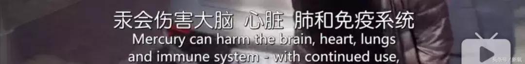 日界线纪录片：南非黑人惨痛疯狂的漂白皮肤史