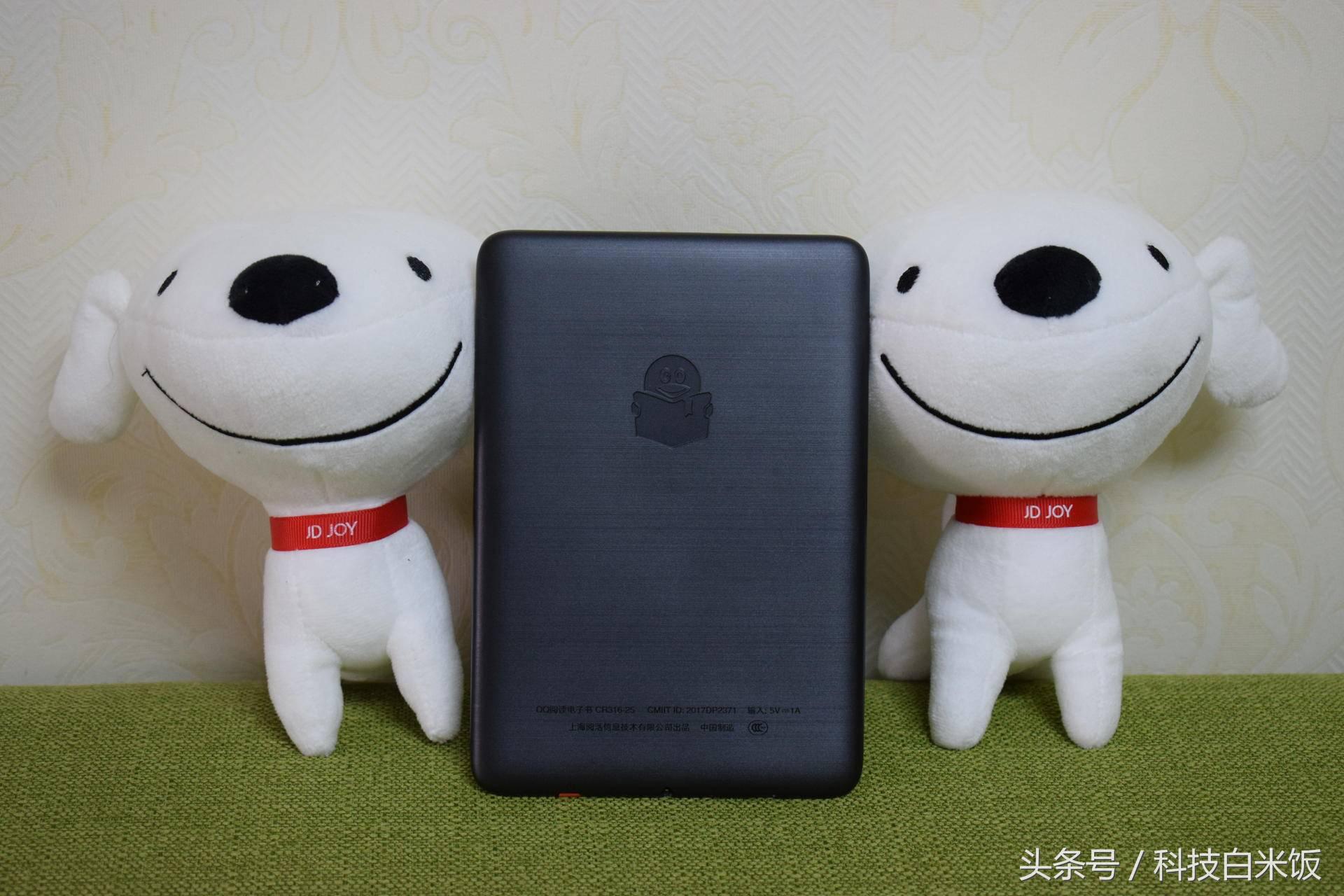 电子书旗舰精品之作,QQ阅读器体验评测有感