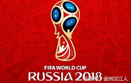 2014世界杯阿根廷赛程,2014巴西世界杯赛程