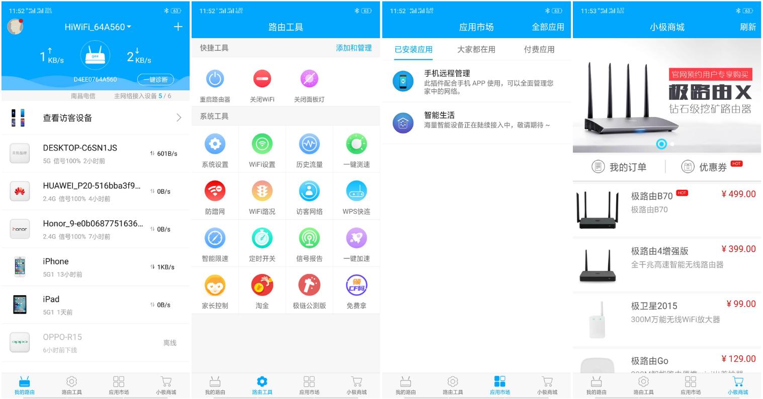 路由器为什么可以赚钱,路由器也能赚钱