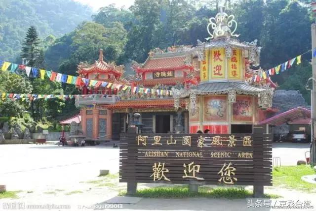 台湾阿里山是台湾最大的山吗,阿里山在台湾的什么地方