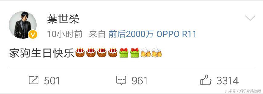 叶世荣黄家强黄贯中黄家驹,黄贯中叶世荣黄家强谈黄家驹