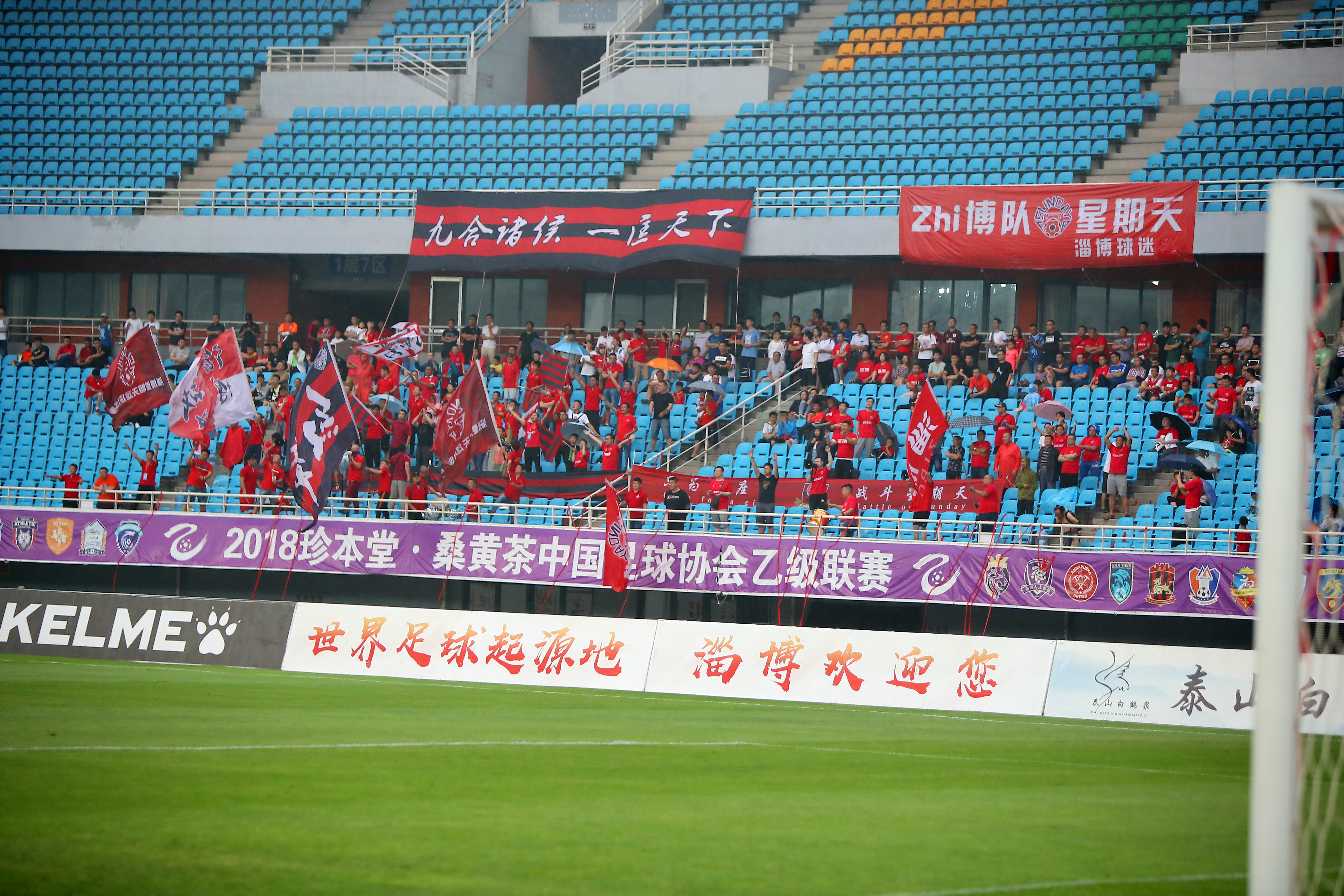 「图集」雨中狂胜！“雨神”淄博星期天5:0沈阳东进联赛首次连胜