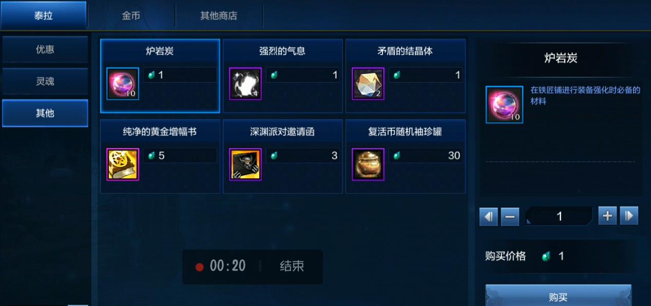 dnf手游团队商店买什么划算,dnf手游金币能买哪些东西