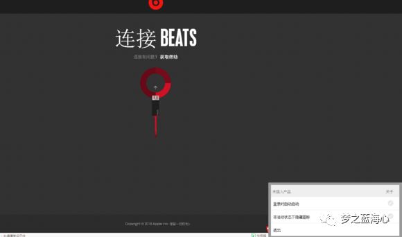 beatsstudio3wireless录音师3真假,beats录音师3代开箱