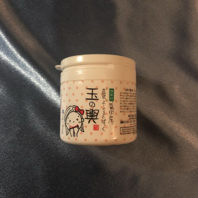 一张毛爷爷就能解决的平价好物（痘肌适用）