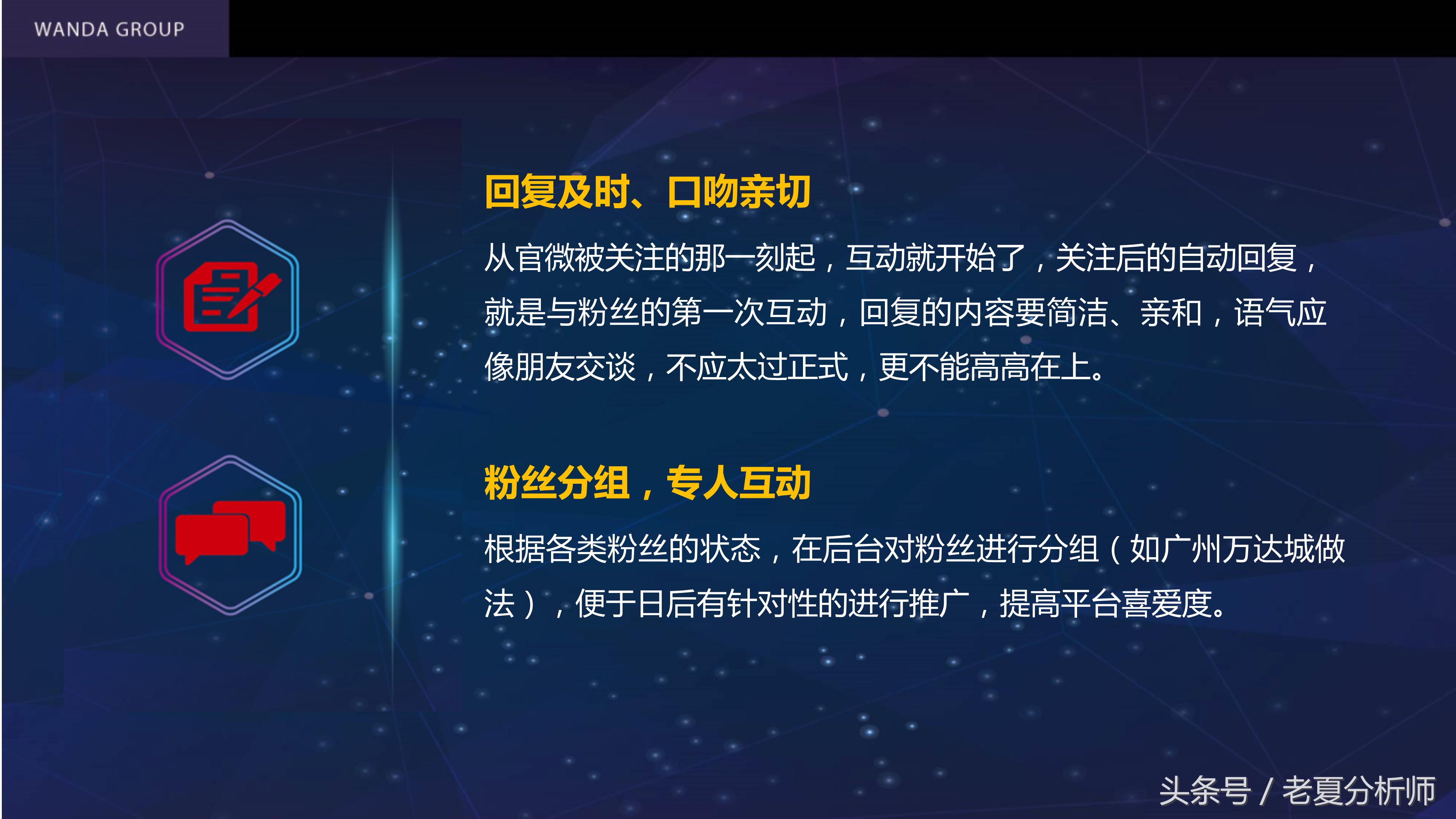 自媒体平台运营推广方案,自媒体平台运营计划书
