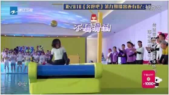 邓超陈赫站队,跑男vs爱情公寓撕名牌在第几季