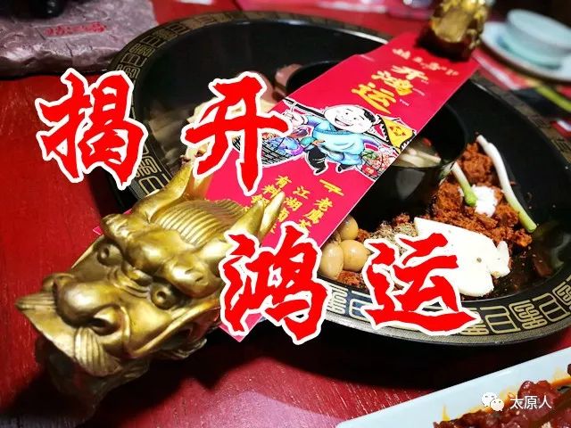 火爆成都的火锅,成都文殊鸭血火锅