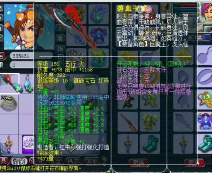 梦幻西游钓鱼岛205武神坛前瞻,梦幻西游钓鱼岛184联武神坛视频