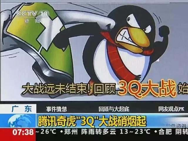 全球手机销量今日,360手机销量第一