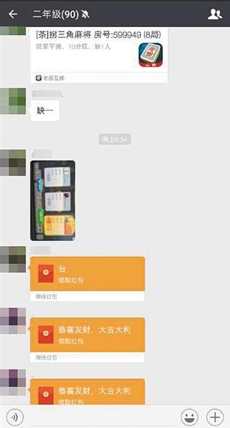 棋牌游戏的生死困局,棋牌app涉赌案件