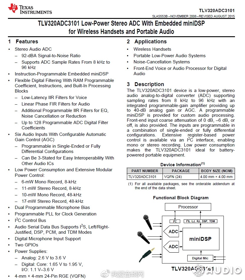 天猫精灵智能音箱boom拆解,天猫精灵智能音箱x3和X6对比