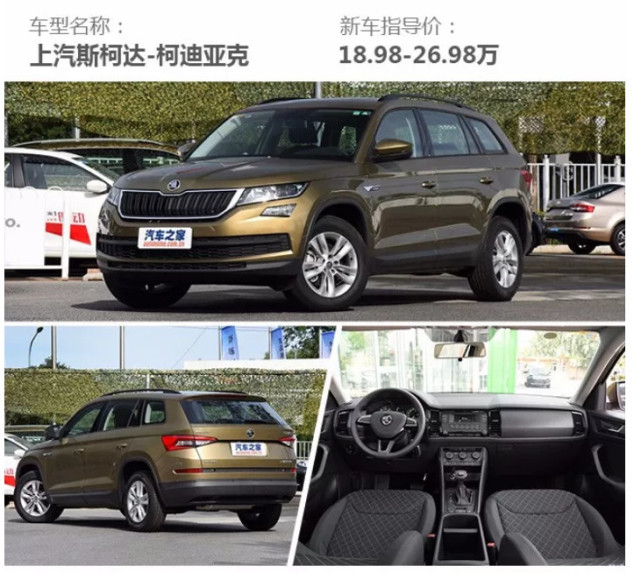 20多万买国产suv还是合资suv,20到30万左右suv口碑最好的车