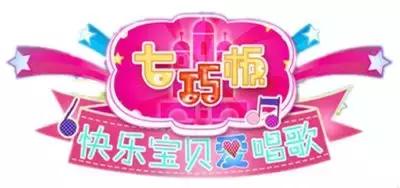 萌娃唱民谣,萌娃唱民歌的歌曲