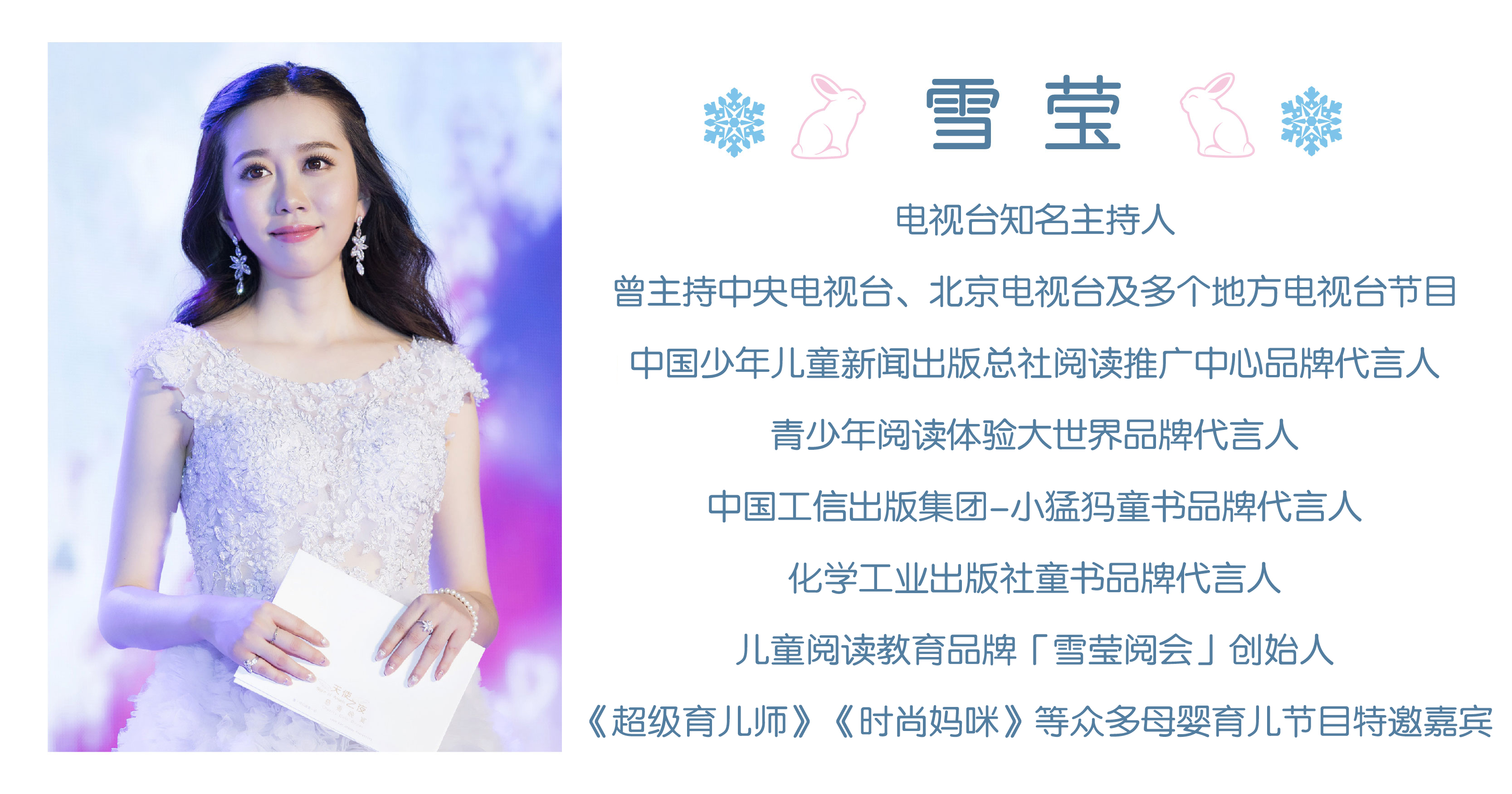 「了了雪莹讲故事」古怪冰激凌|让孩子学会排除法