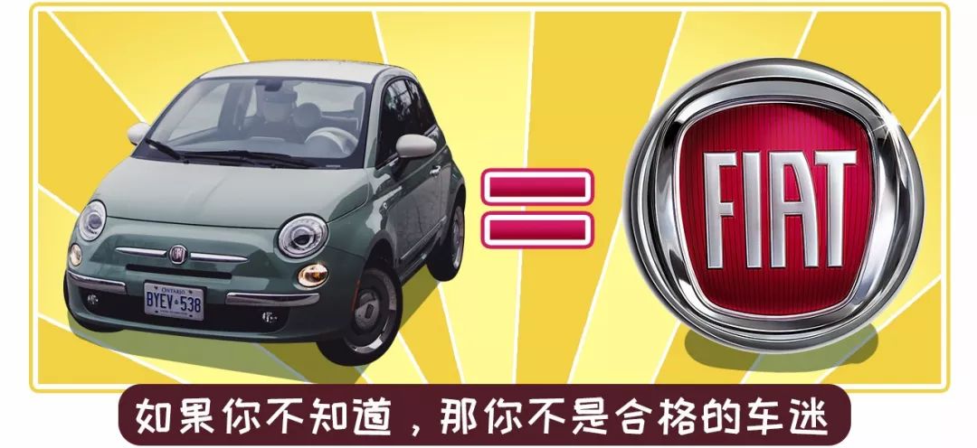 为什么在中国卖的菲亚特那么便宜,菲亚特属于什么档次