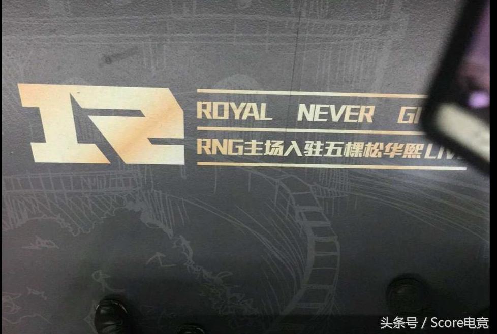 神评417：黄牛会告诉这些RNG的粉丝票绝对超值！