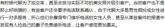 网络代聊如何避免违法 (网络代聊揽客获利抓到什么后果)