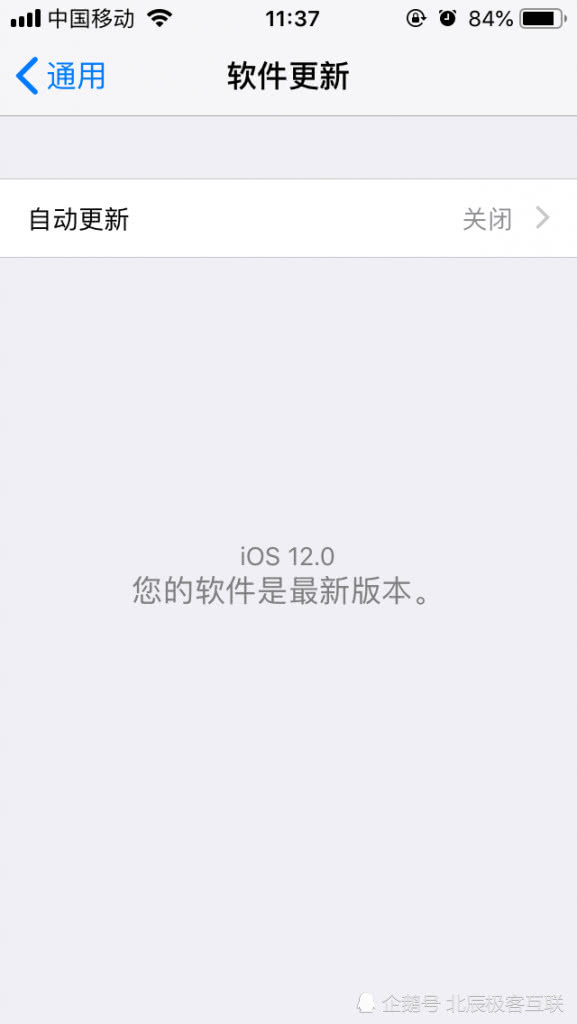 iphone5s升级ios12前后对比,iphone5s值不值得升级ios12