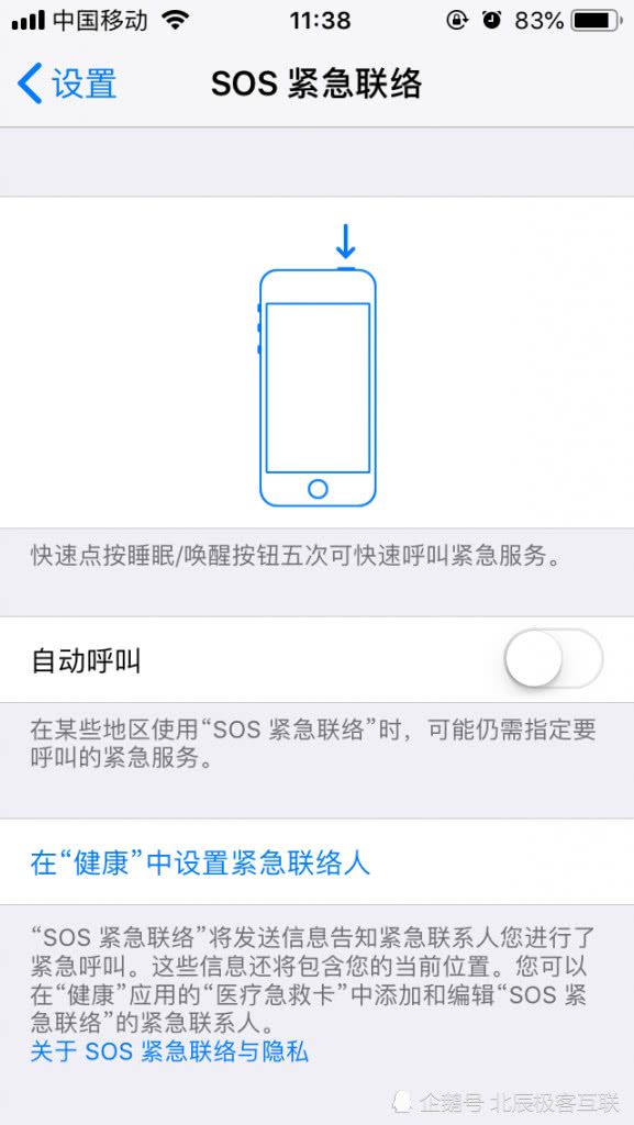iphone5s升级ios12前后对比,iphone5s值不值得升级ios12