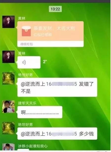 微信红包能发一万元吗,微信红包可以发300元吗