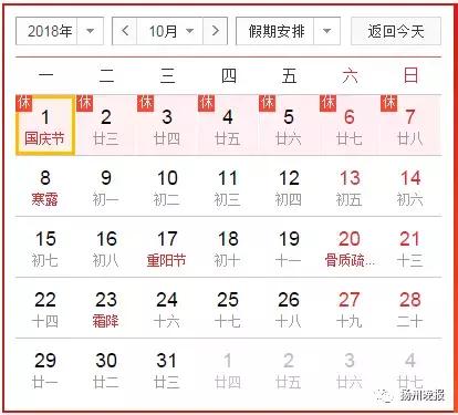 徐州36度高温,徐州地区近来一直持续高温天气吗