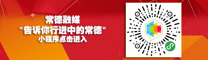 公益体彩快乐操场走进新洲小学,常德市公益教育活动