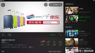 新秀丽新潮米奇,新秀丽箱包标志