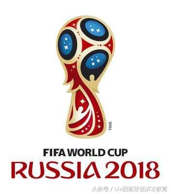 俄罗斯世界杯比利时和法国哪个强,俄罗斯世界杯对阵西班牙