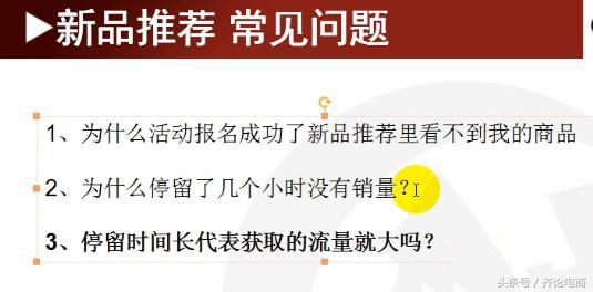 解析拼多多活动