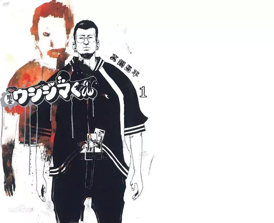 你绝对想不到，裸贷的悲剧，这部14年前的漫画早就讲过了！