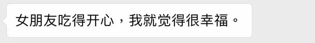 “我的口红和爱马仕，是男朋友分期买的”