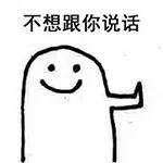 浙江人！这些产品常在朋友圈出没，看了才知道有多坑人……