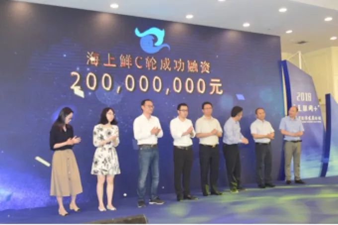 海上鲜估值,海上鲜借壳波导