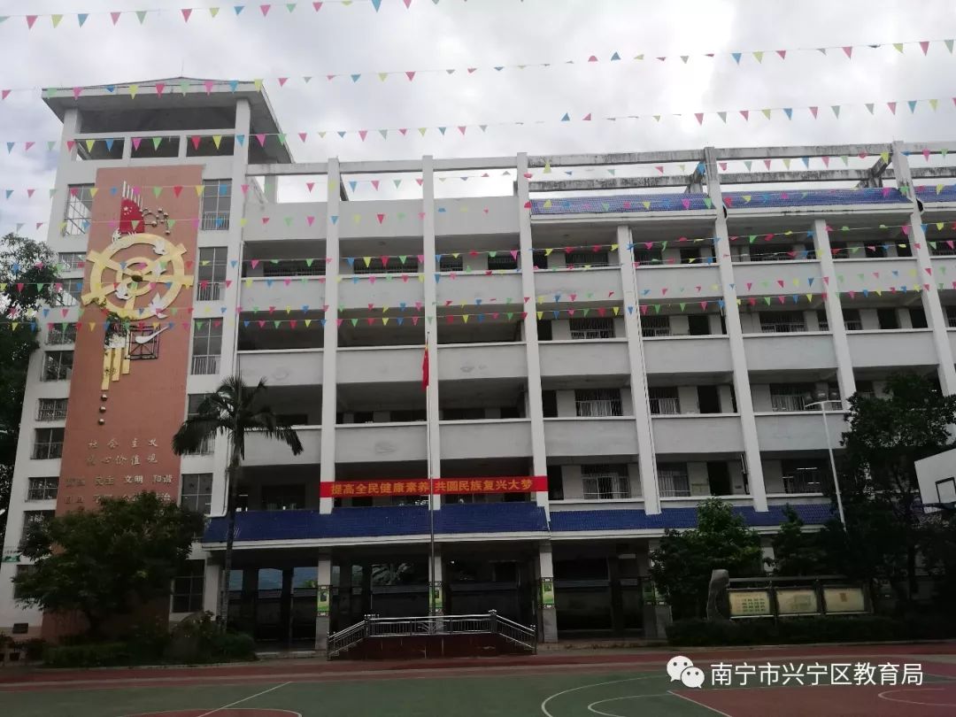兴宁市第一小学招生片区怎么分,兴宁小学2023一年级招生简章