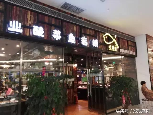 洛阳市洛龙区吃不腻小吃,洛阳特色苦味美食